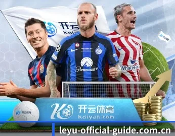 携手乐鱼体育，共创美好明天 - 体育资讯内容服务