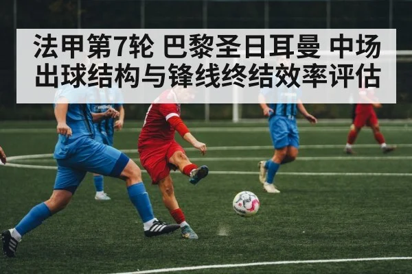 soccer striker finishing